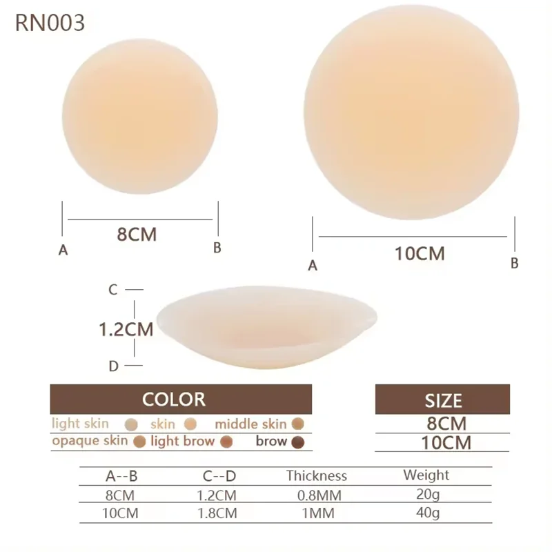 Seamless Nipple Cover Ultra Thin Invisible Bra Nipple Cover Bioadhesive